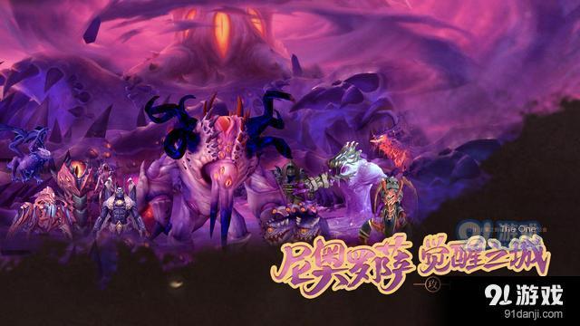 华体会电竞-梦魇之翼在刀塔赛事中连下两城，选手当场怒吼