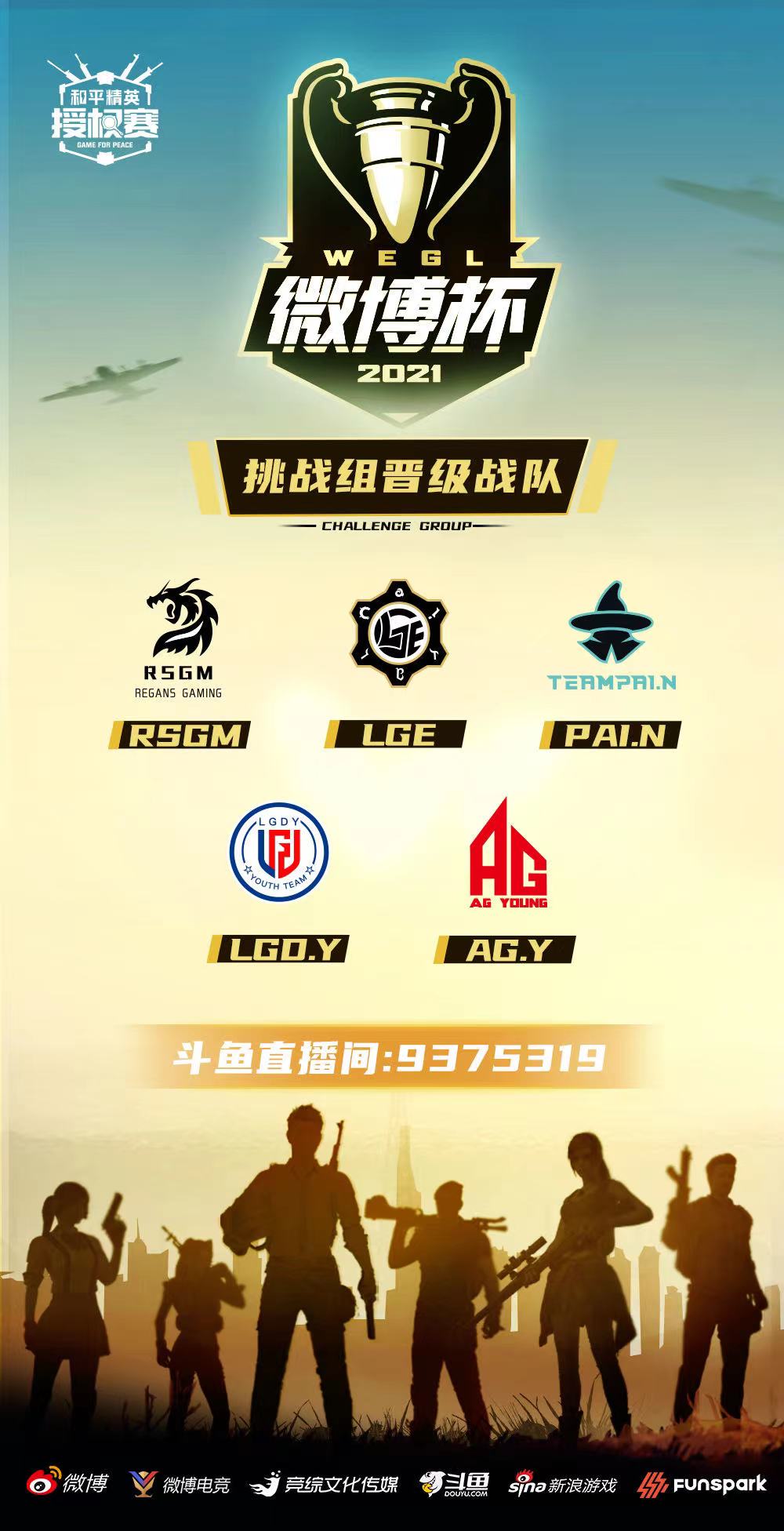 华体会链接-顶级比赛中的精英将展现出最高水平的简单介绍