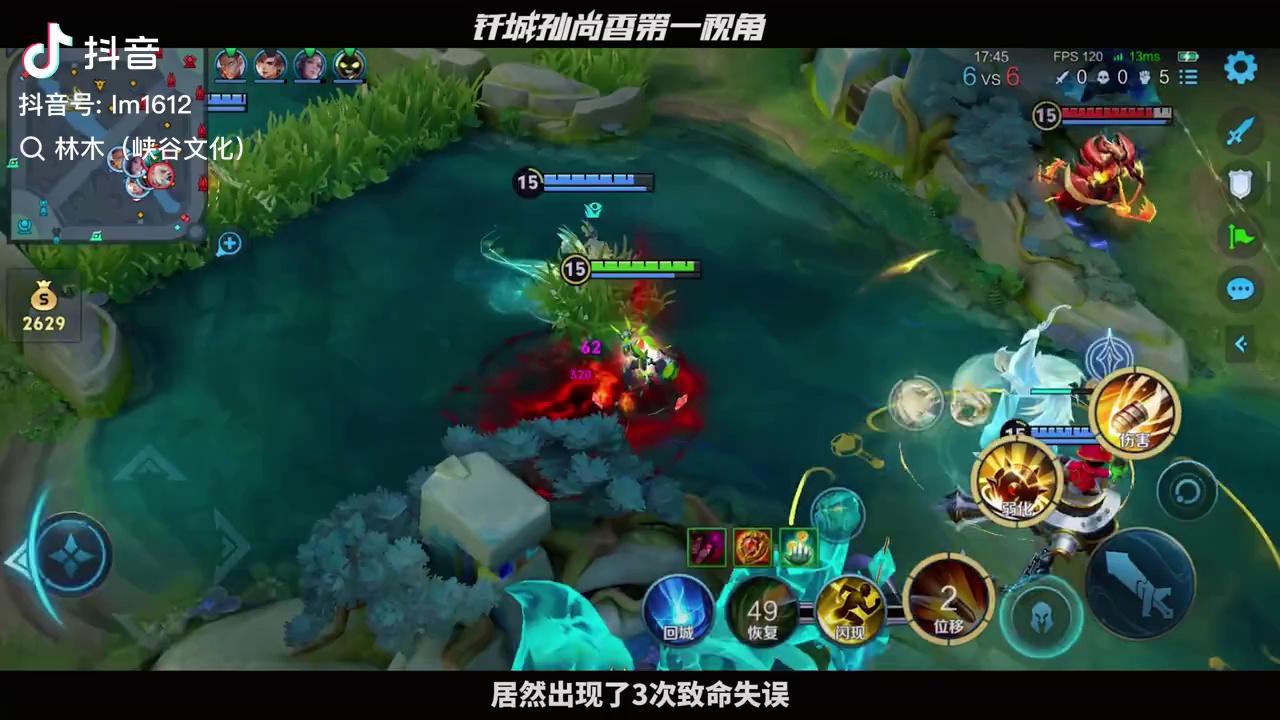华体会网址-凭借一波星辰联盟，王者荣耀国际版世界杯成功绝杀，现场弹幕炸裂