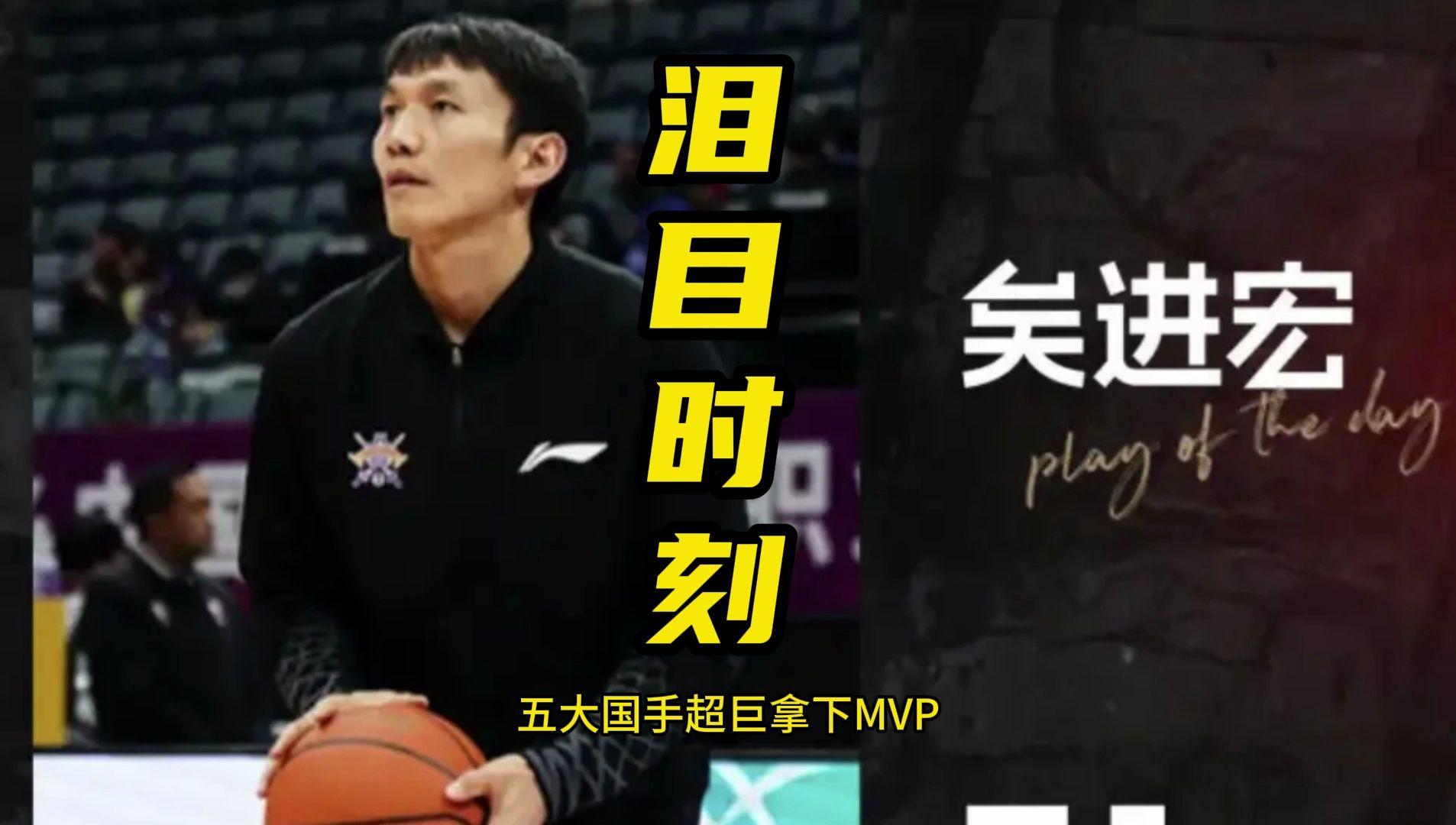 华体会在线-北京队在CBA季后赛中打出绝杀，被誉为球迷泪目