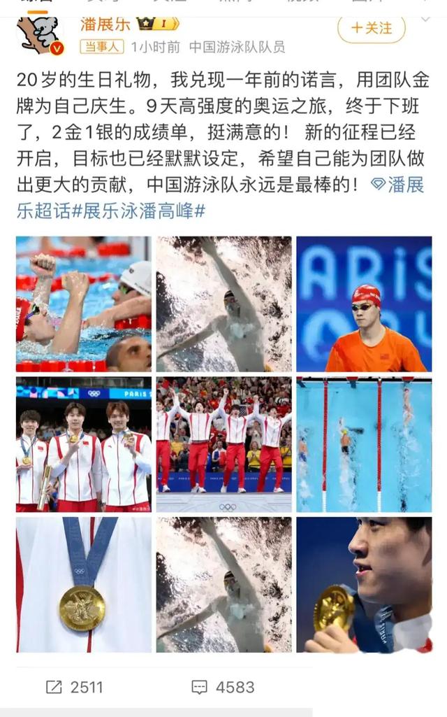 华体会网页版-世界级体育赛事的最新热门话题的简单介绍