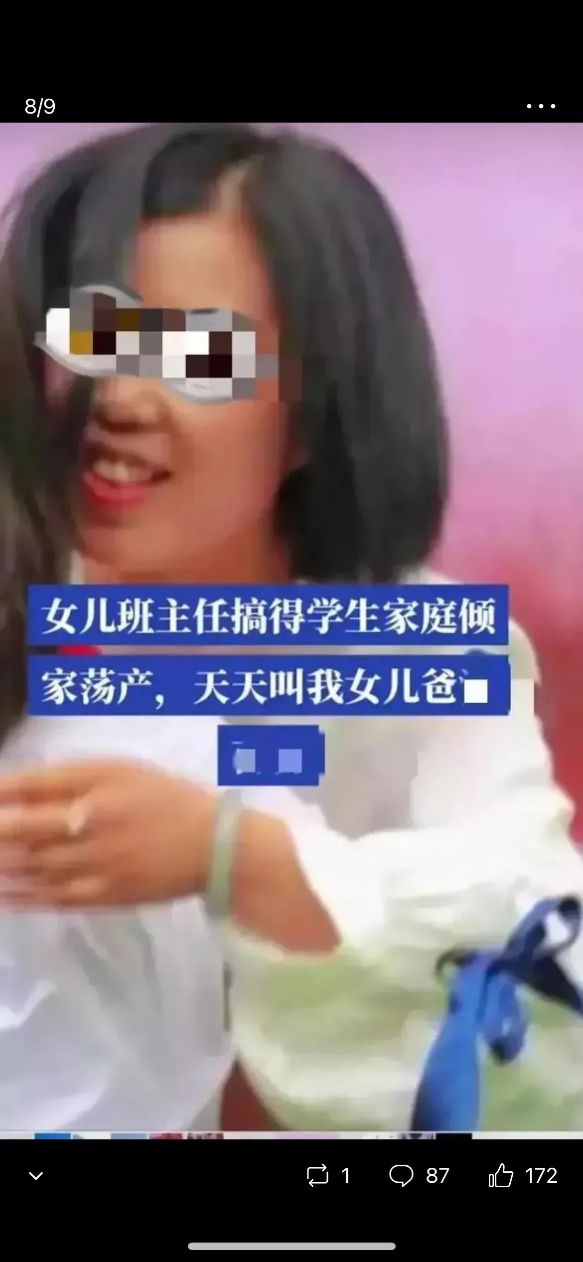华体会官网入口-伦理争议下的一场胜利，值得玩味的简单介绍