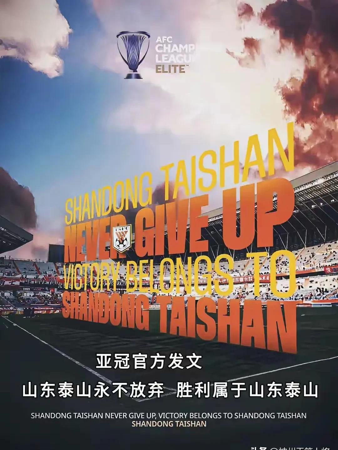 华体会活动-鲁能客场战富力，主场优势恐难抵消的简单介绍