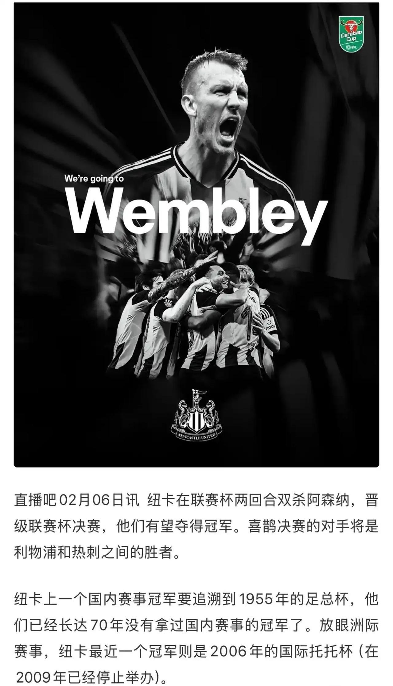 华体会官网app-包含纽卡斯尔连败收场，保级任务更加严峻的词条