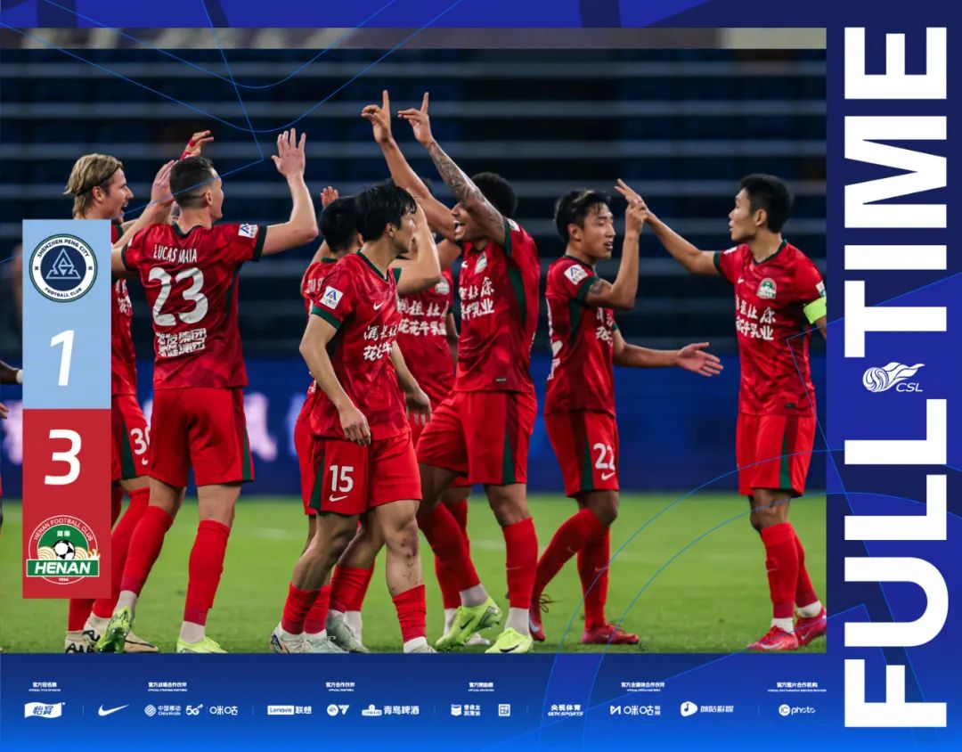 关于上海上港主场失利，积分榜前八位置略有下滑的信息
