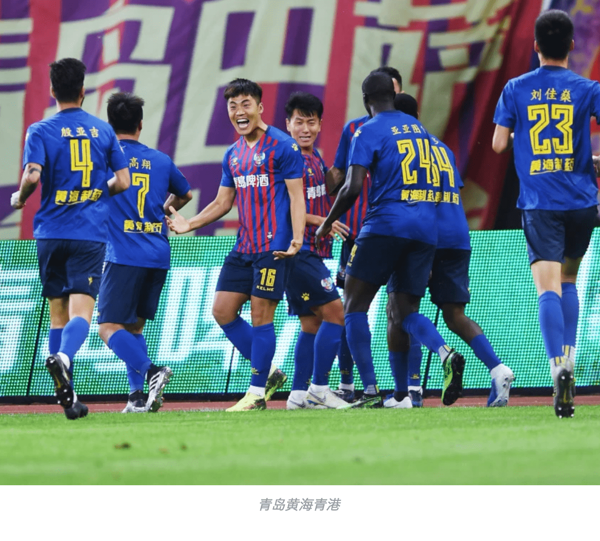 关于劲敌对决！河北华夏幸福迎战青岛黄海火爆开战的信息