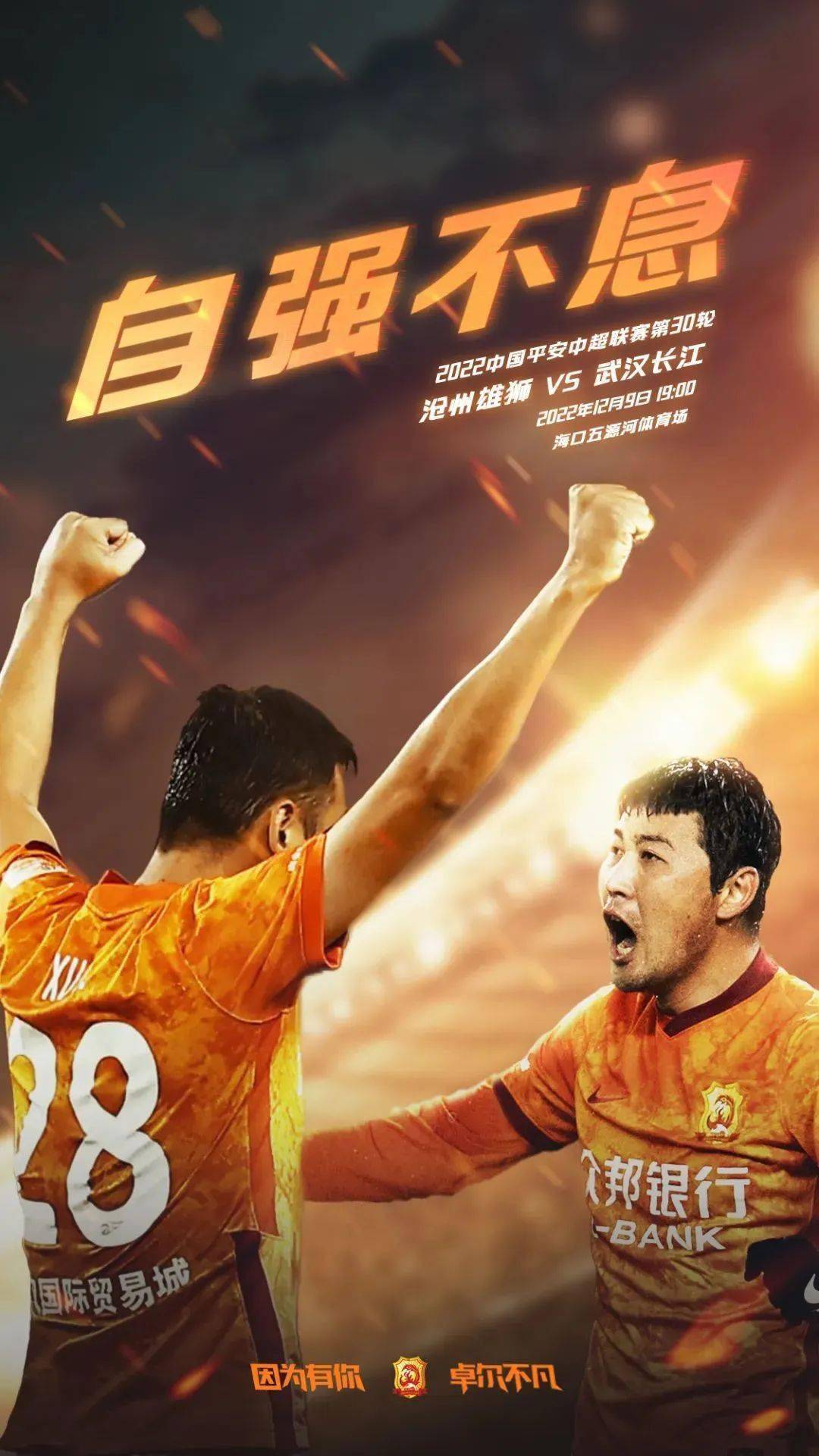 华体会网站入口-包含雄狮强势逆袭，成功逼平劲旅沃尔夫斯堡的词条