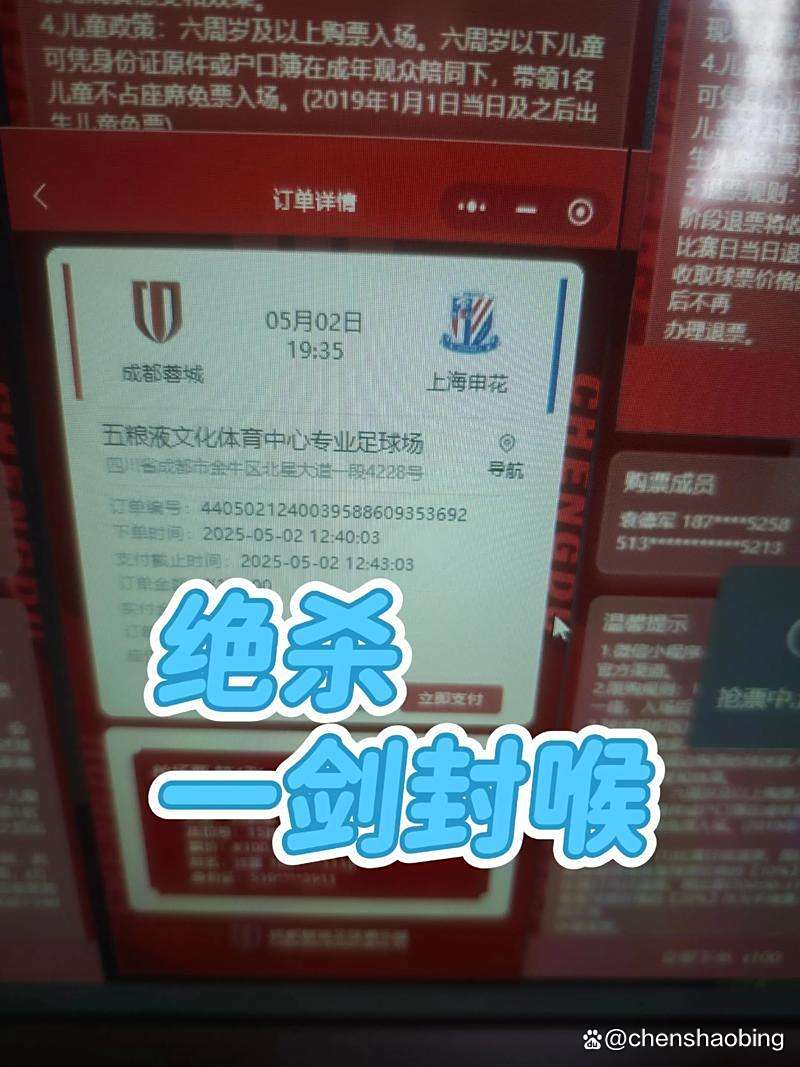 申花遭遇连败,晋级前景堪忧的简单介绍 申花遭遇连败,晋级前景堪忧的简单介绍