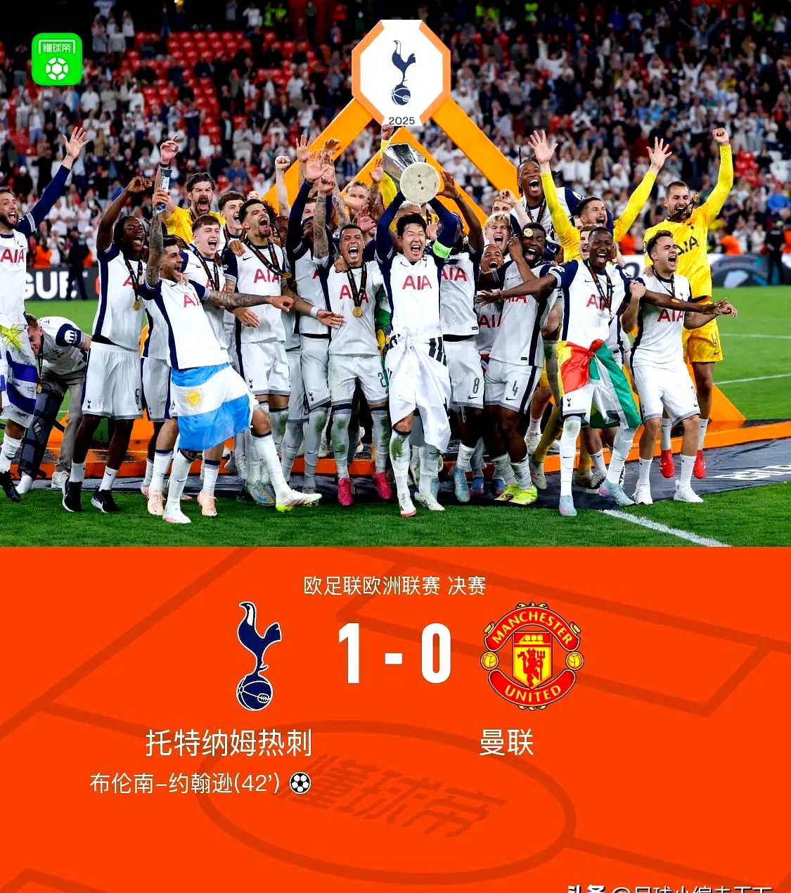 曼联连连获胜,欧冠目标日渐清晰 曼联连连获胜,欧冠目标日渐清晰