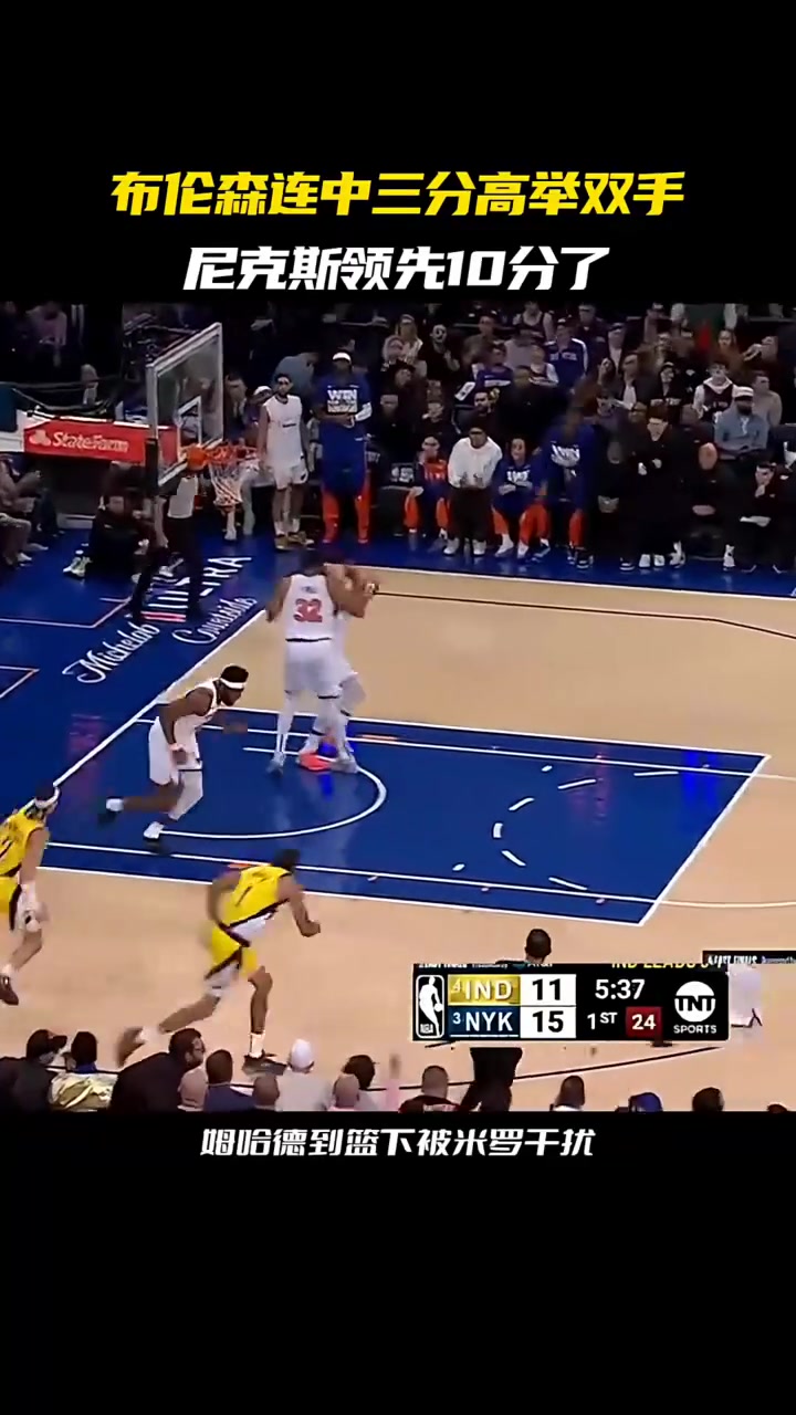 关于步行者领先对手取得五连胜火力全开还将有更好表现的信息