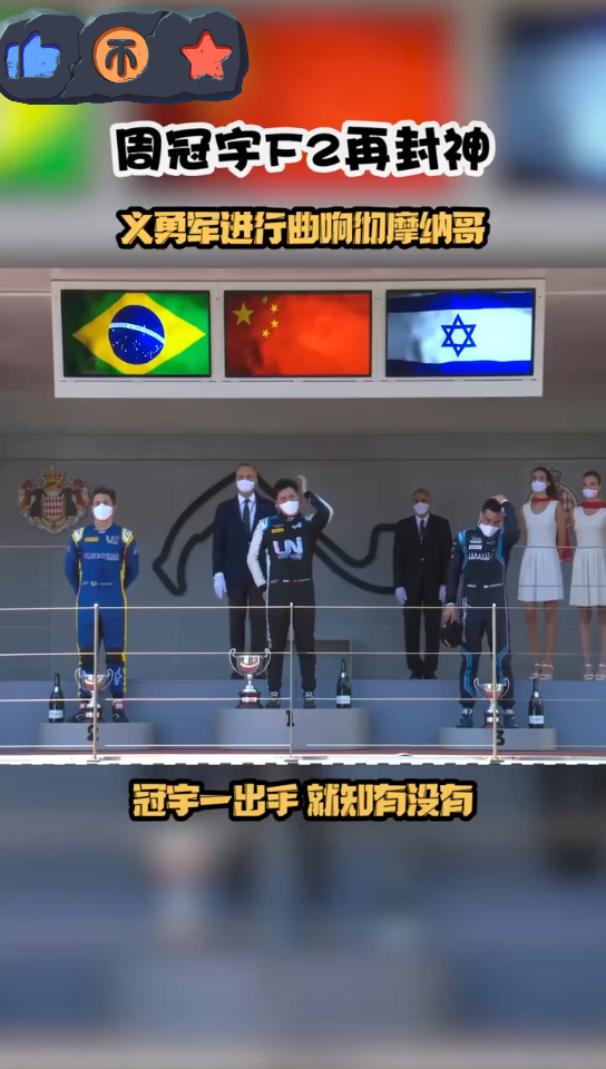 华体会娱乐-关于摩纳哥客场大胜，继续领跑积分榜的信息