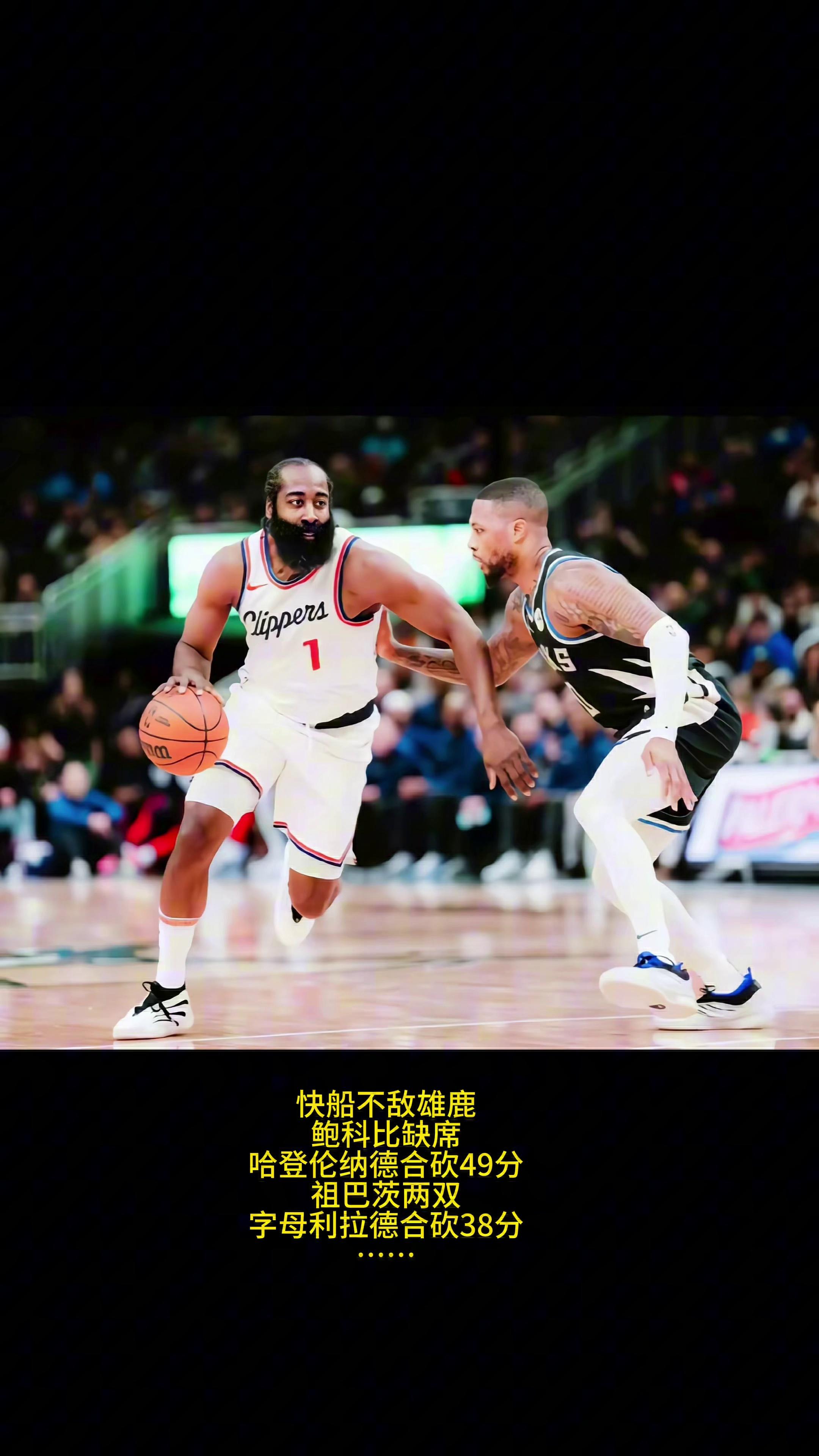 华体会竞技-NBA开拓者幸福快乐战胜湖人，展现队友情谊