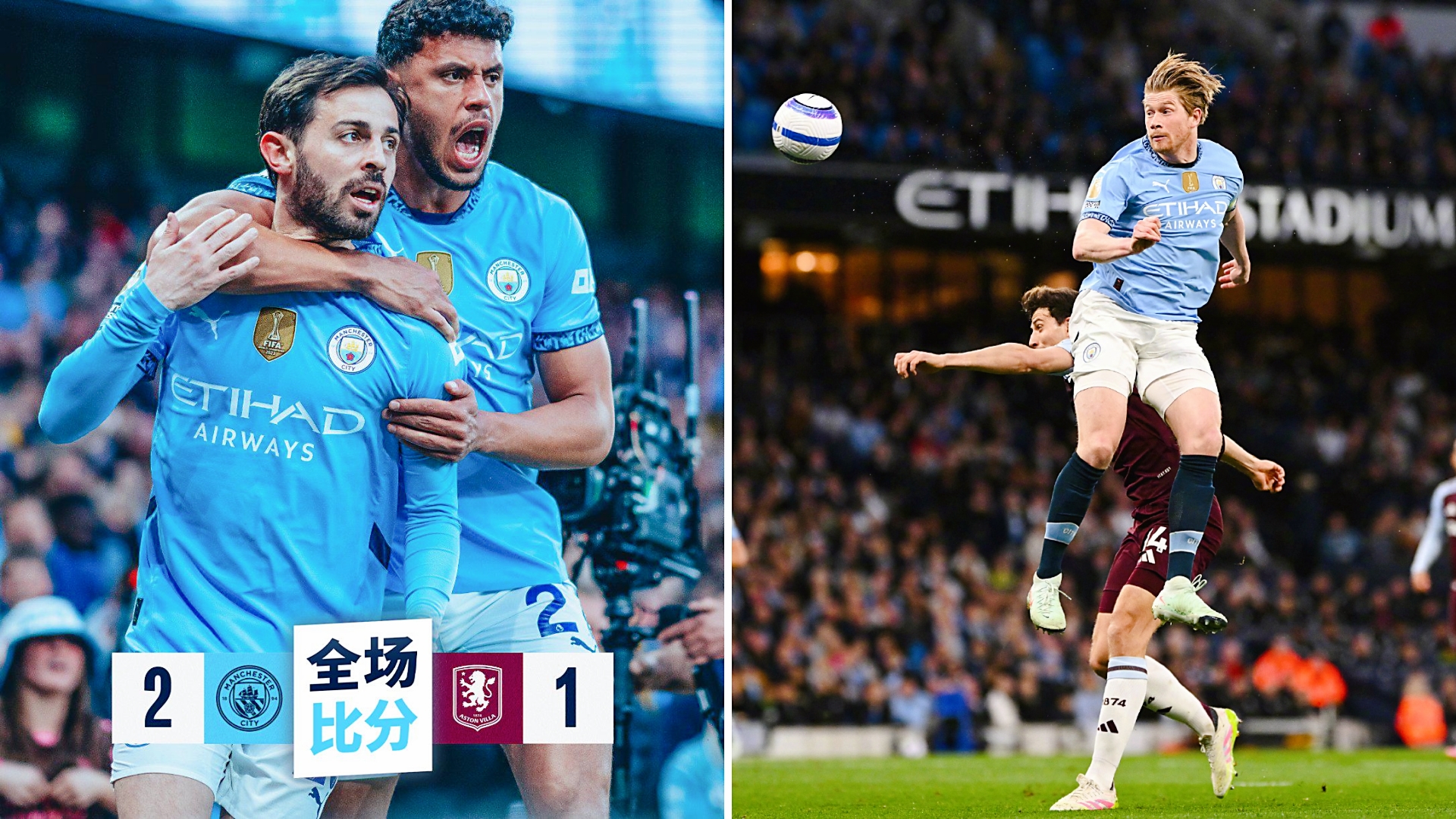 华体会网站入口-包含阿斯顿维拉遭遇曼联绝杀，积分领先不保的词条