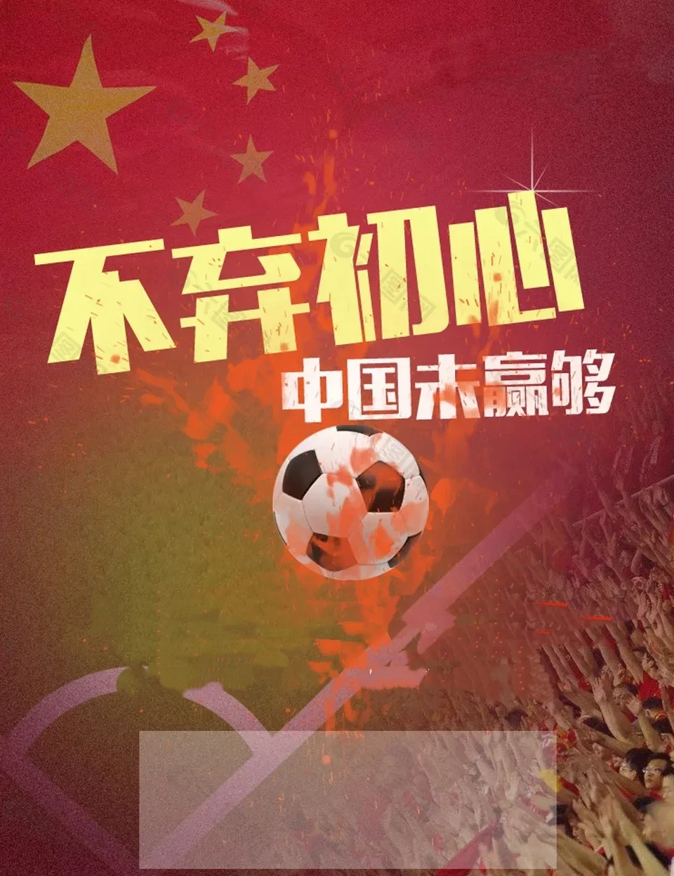 华体会app-包含红红火火的足球赛事，全球球迷共同期待的词条