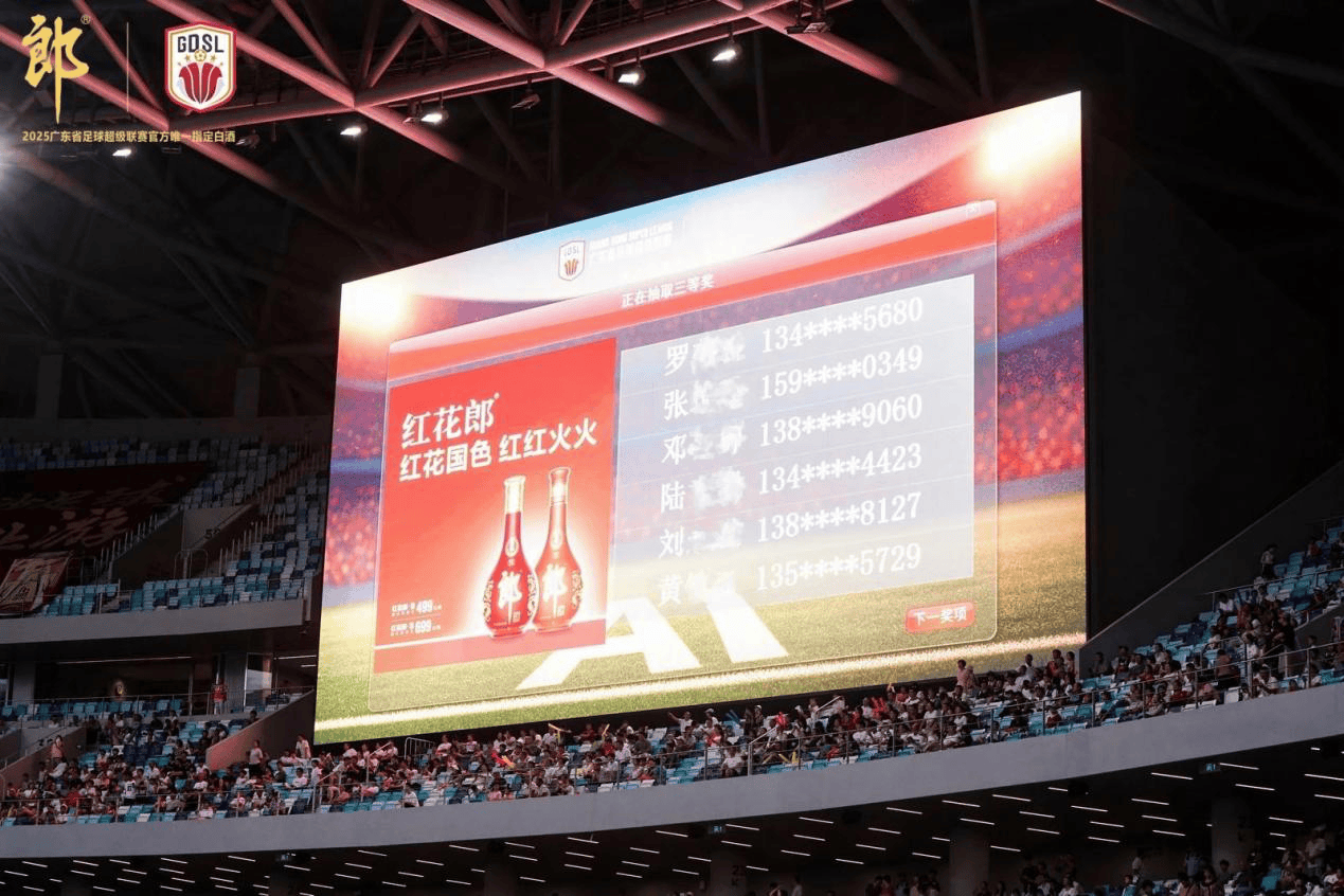 包含红红火火的足球赛事,全球球迷共同期待的词条 包含红红火火的足球赛事,全球球迷共同期待的词条