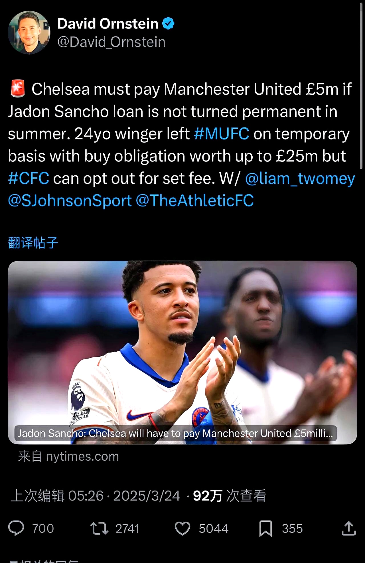 华体会app-桑切斯发文祝福前队友，感谢曼联队友对其的支持的简单介绍