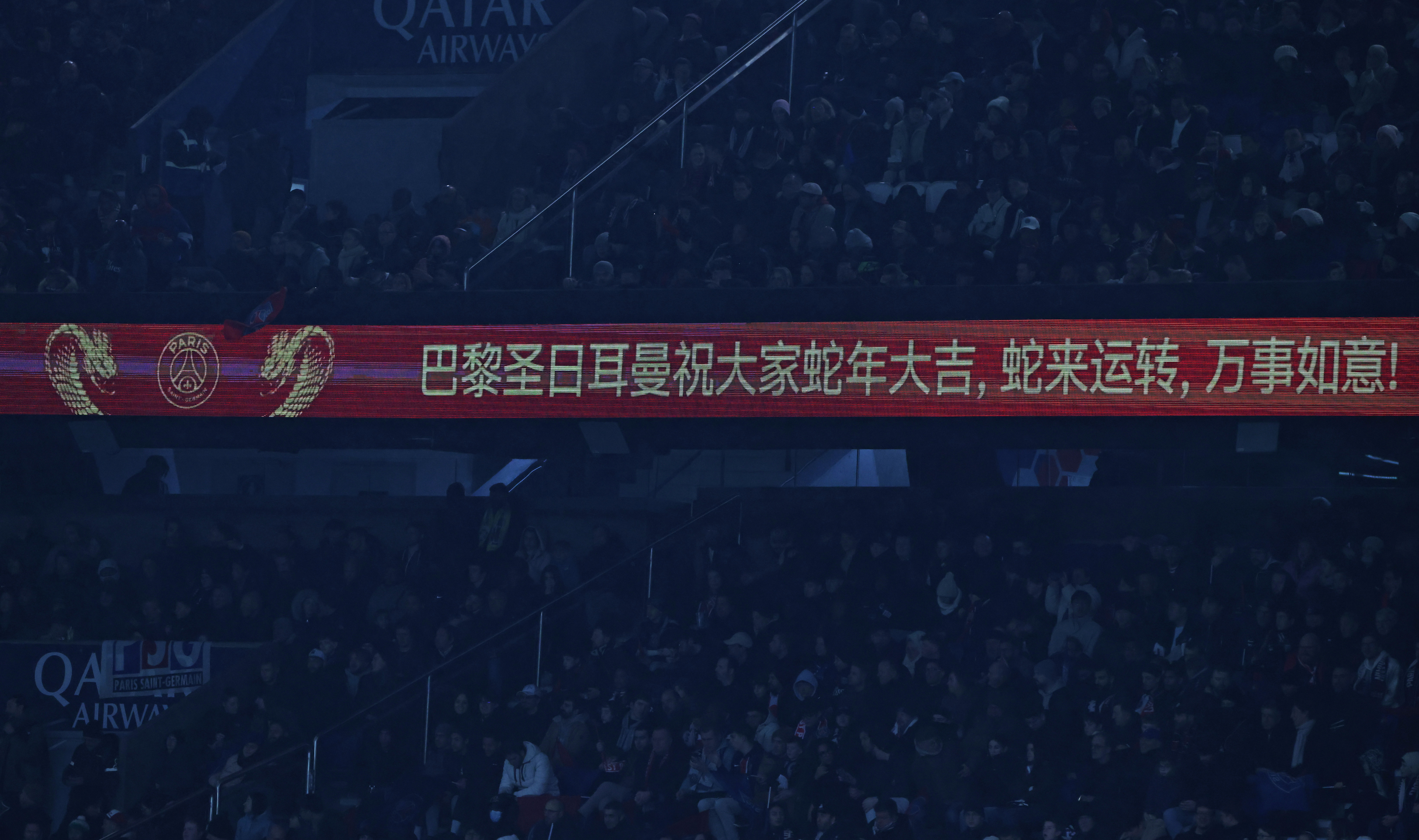华体会官方登录入口-法甲联赛开启大幕，卫冕冠军再上战场！的简单介绍