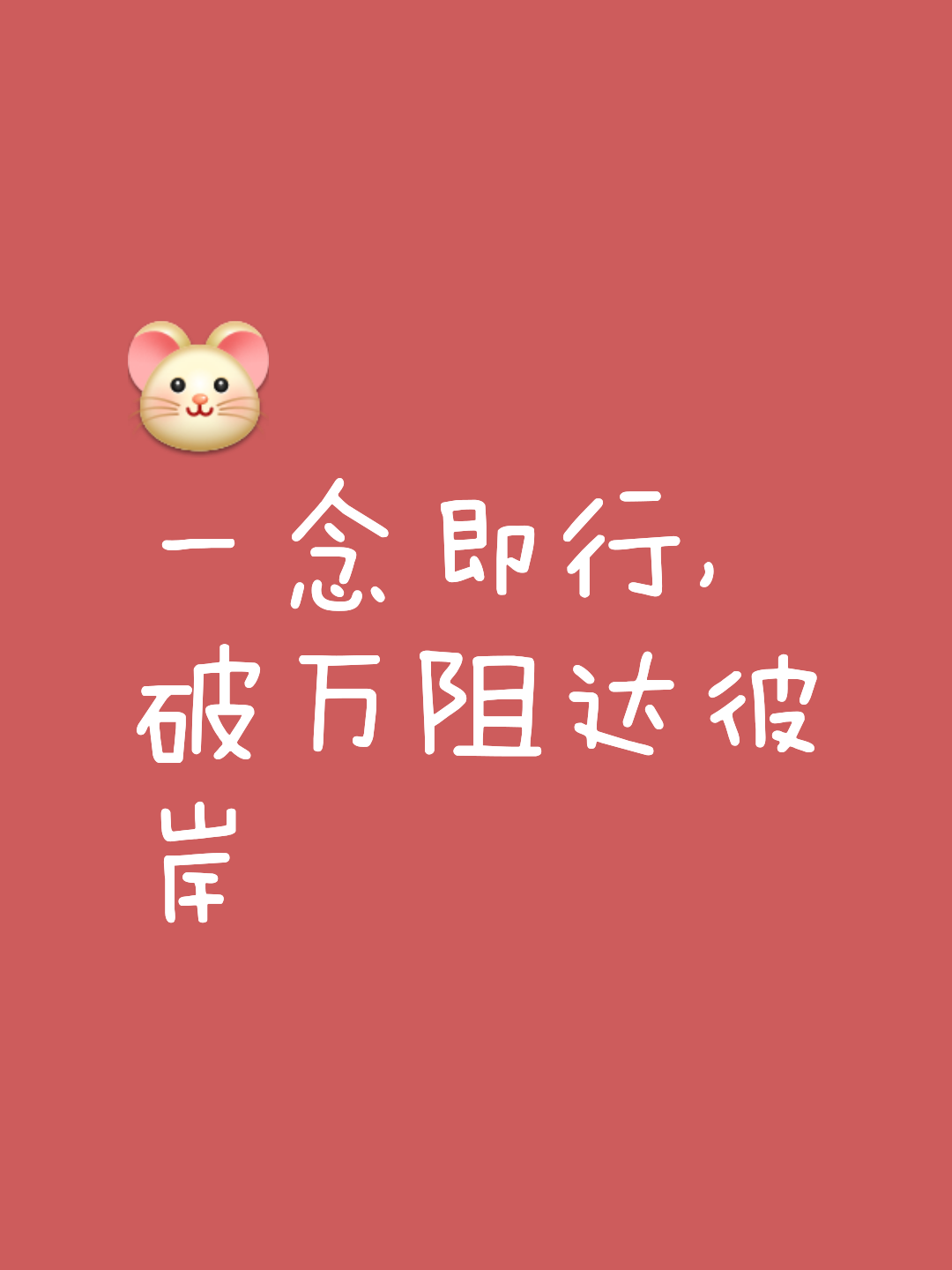 华体会网页版-心存坚定信念，胜负已成定局！